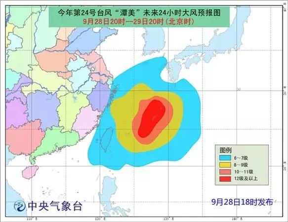 台风苗柏最新动向，密切关注，科学应对