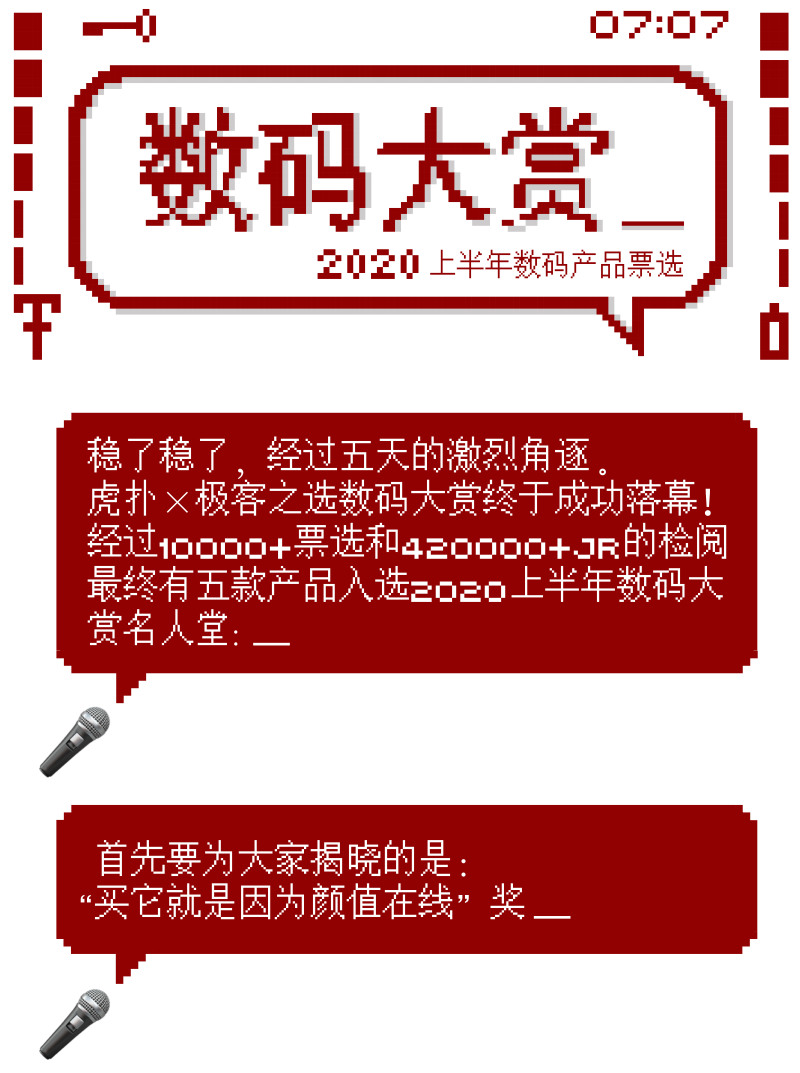 新澳2024，今晚开奖结果揭晓，共赏幸运时刻