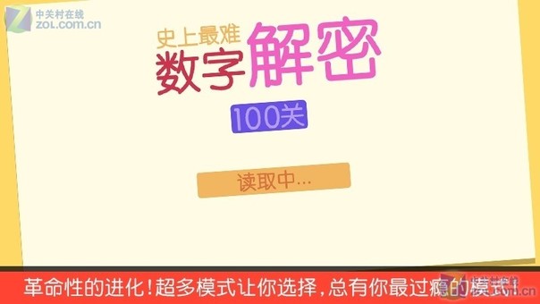 澳门王中王——揭秘100%期期中的奥秘