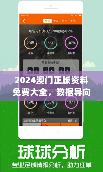 探索2024新澳正版资料最新更新