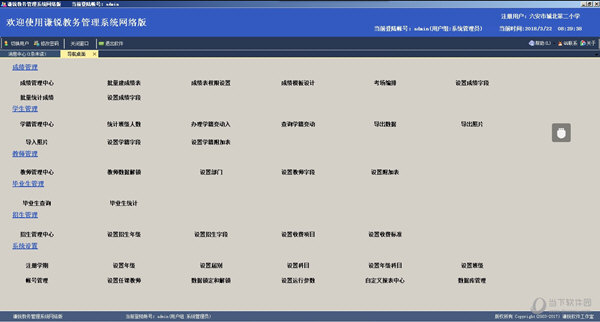 关于新澳门最新开奖记录查询的探讨