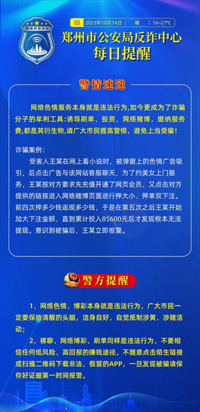 警惕非法赌博活动——2024年新澳门原料免费大全的真相