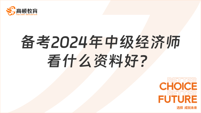 2024新奥精准资料免费大全——第078期深度解析