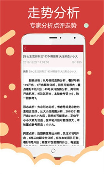 新澳正版资料免费大全，开启知识获取新篇章