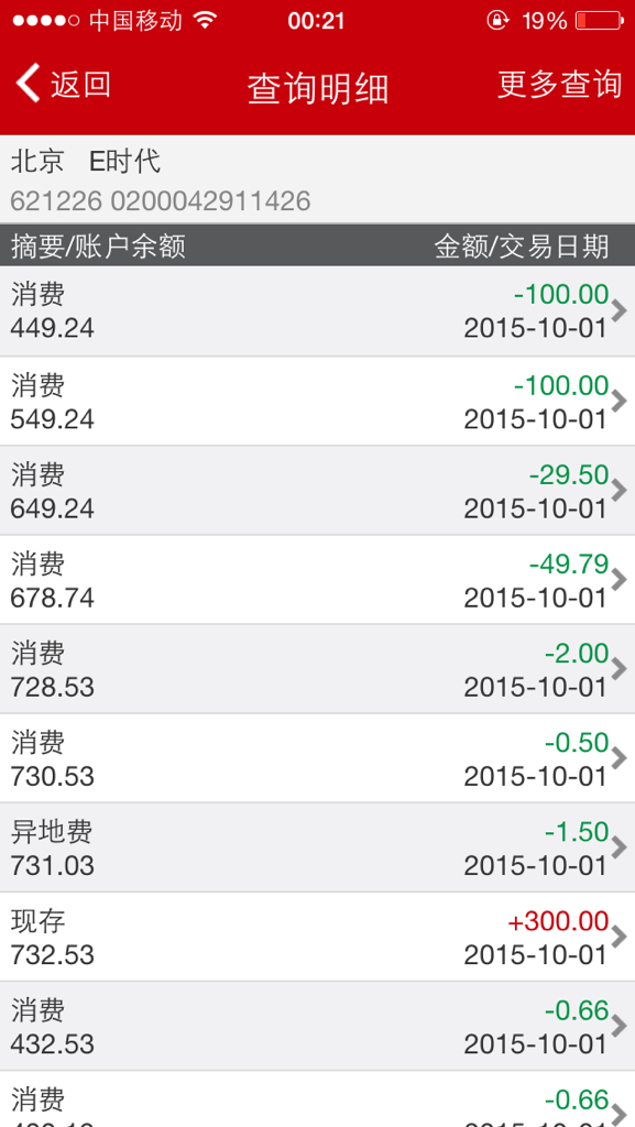 2024新澳今晚开奖号码139,客户流失原因分析_活泼版21.608