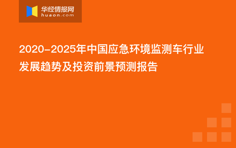 2024新澳门正版免费资本车,立即响应策略探讨_高清版50.19