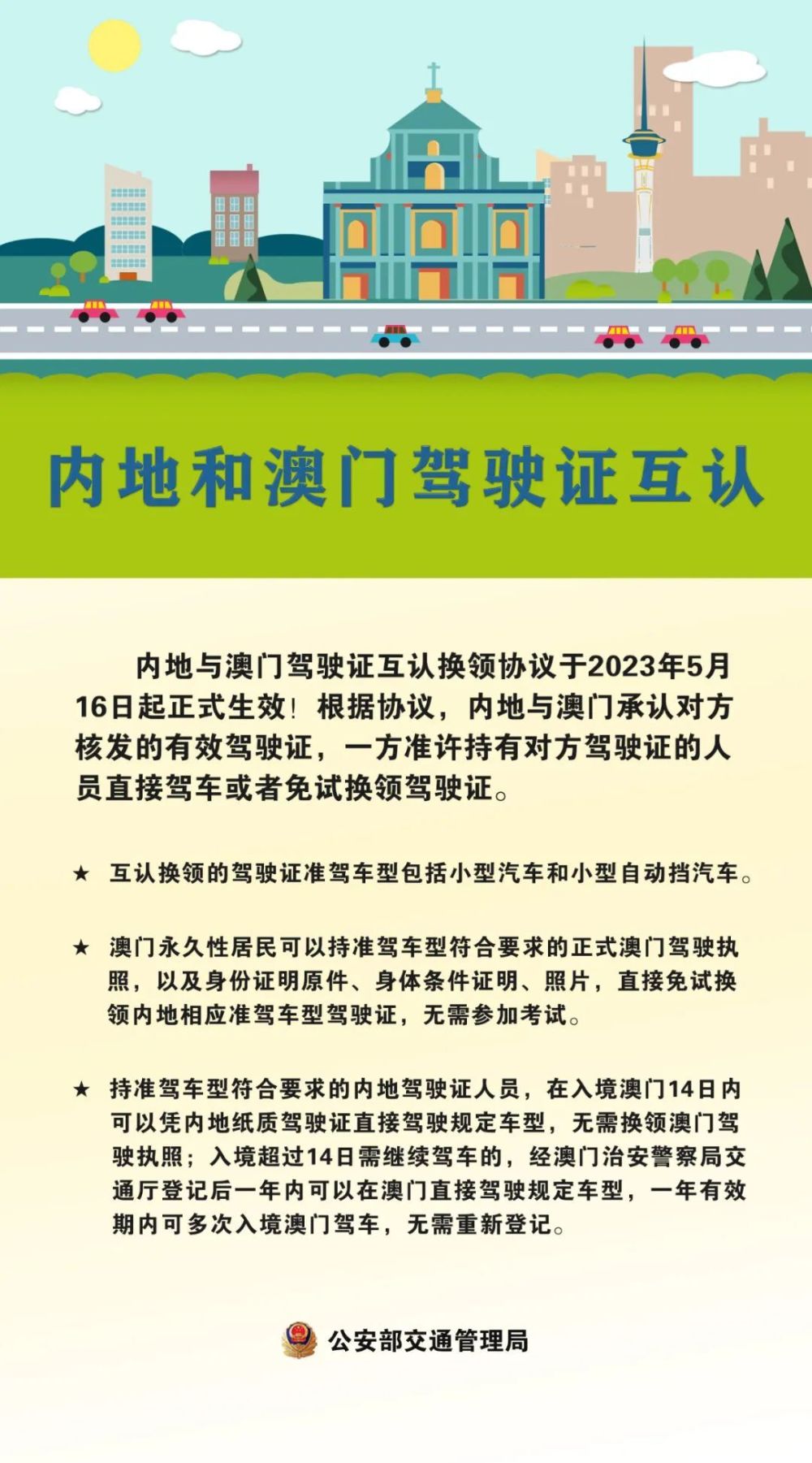 澳门三肖三淮100淮,心机解答解释落实_感受型17.778