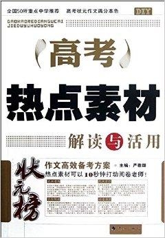 新奥正版全年免费资料,顾及解答解释落实_U版3.106