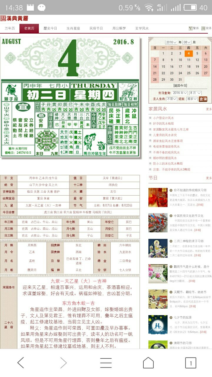 今天晚上澳门三肖兔羊蛇,独家对话深度报道_试用版34.197