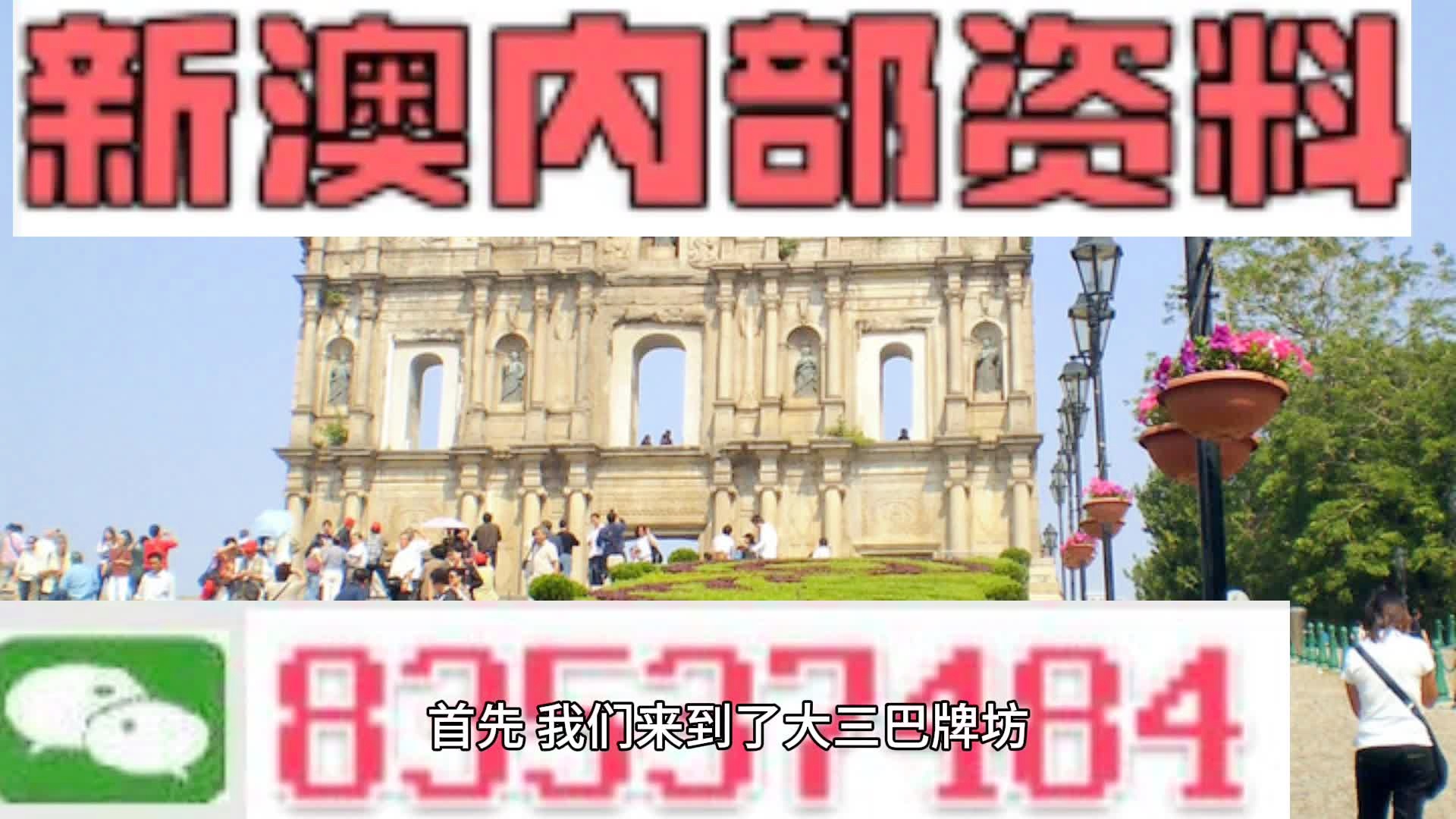 2024新澳正版资料最新更新,强劲解释解答实施_精巧款78.836