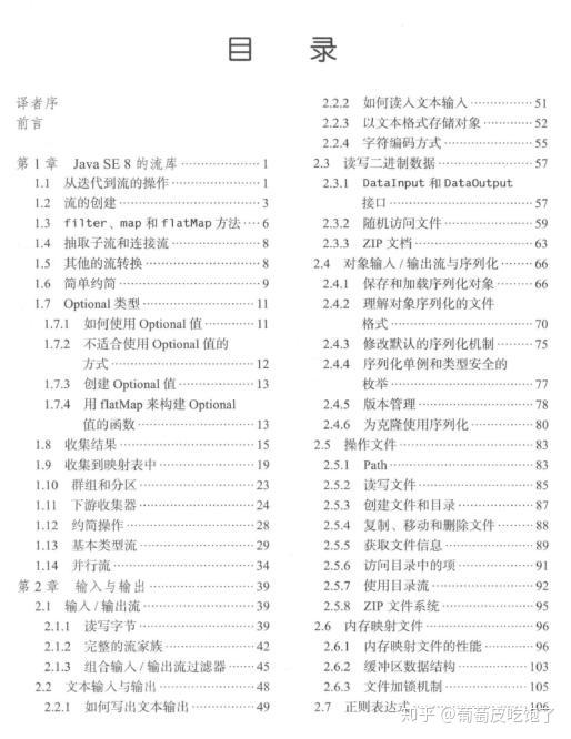 2024免费资料精准一码,性格解答解释落实_公开制50.583