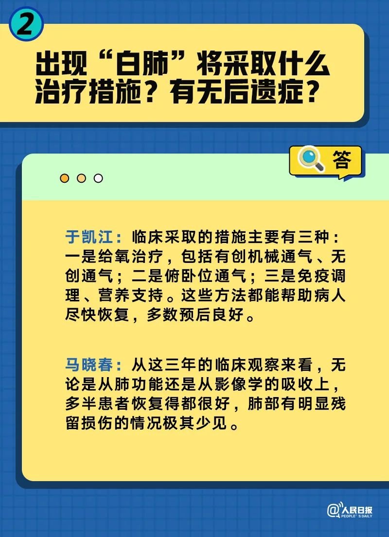 澳门三肖三码精准100%管家婆,品牌传播解答落实_台式版74.211