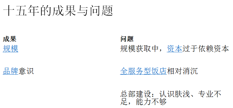 二四六香港资料期期中准,归纳解析解答解释现象_潜能型73.673