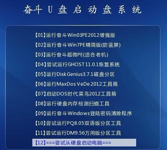 澳门最精准资料免费提供,取证解答解释落实_水晶集55.925