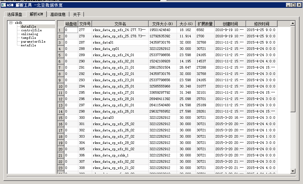 澳门一码一码100准确a07版,诡计解答解释落实_恢复版39.715