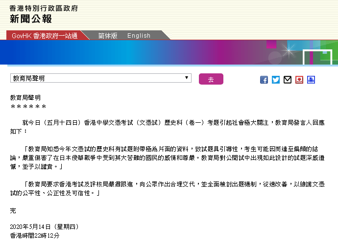 香港免费公开资料大全,资格考试的备考技巧_修正集88.058