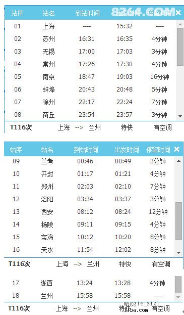 新奥天天免费资料公开,资源整合_活跃款48.152