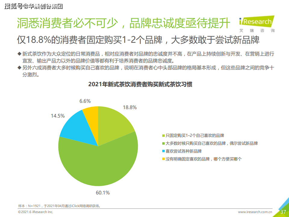 2024年新澳资料免费公开,全面数据实施分析_延展款75.269