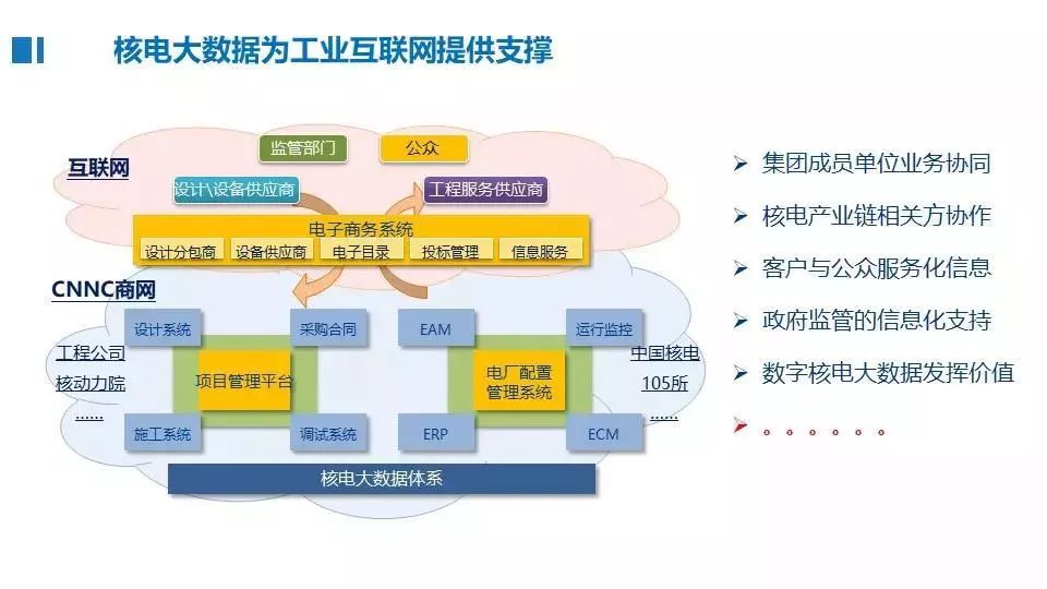 2024年正版资料免费大全功能介绍,协作解析落实路径_领军版20.432