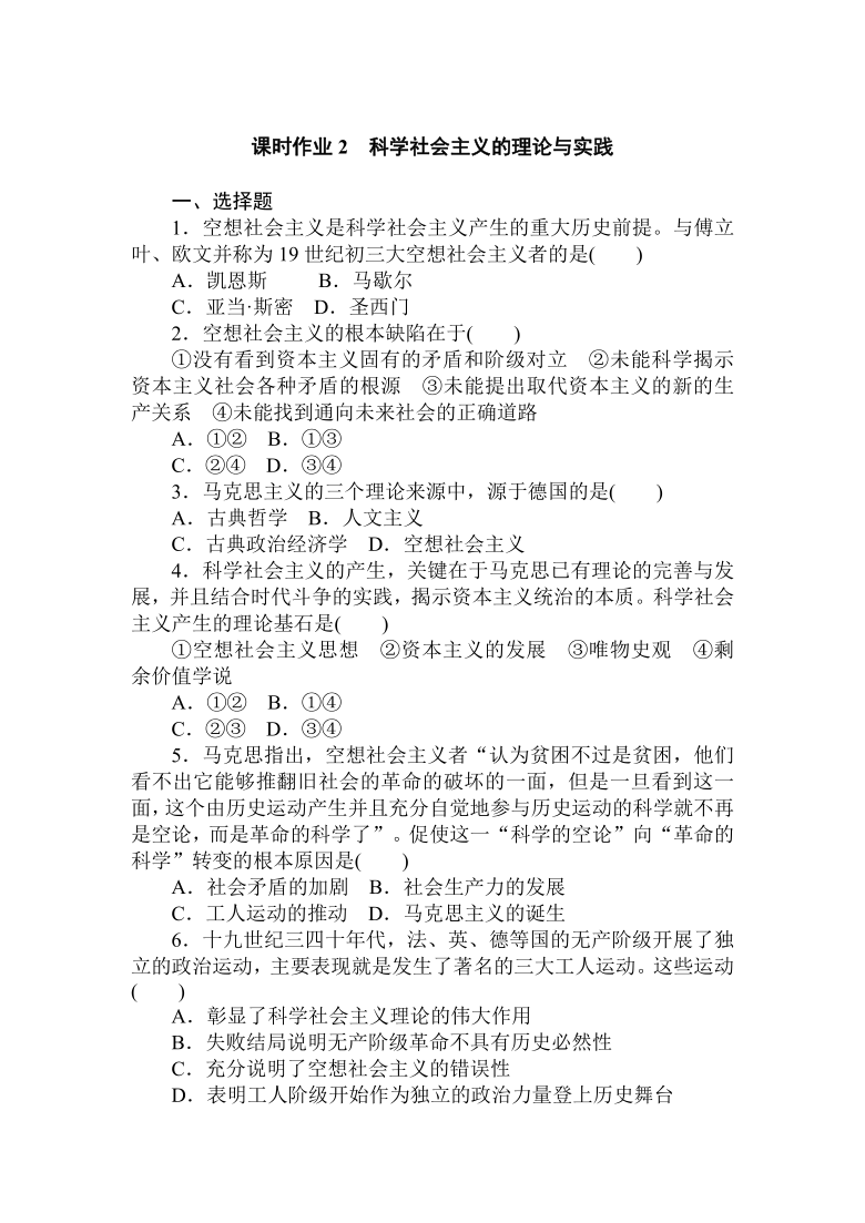 新澳正版资料与内部资料,科学解答解释落实_改良版26.804