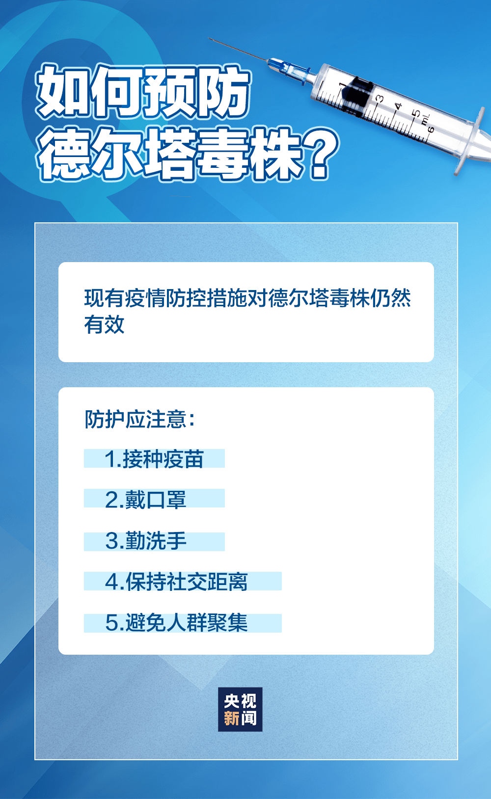 新澳新澳门正版资料,深层策略设计数据_粉丝品86.66