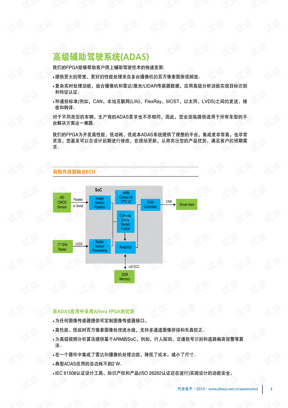 新澳天天开奖免费资料,创新思维解答解释方法_统筹版43.334