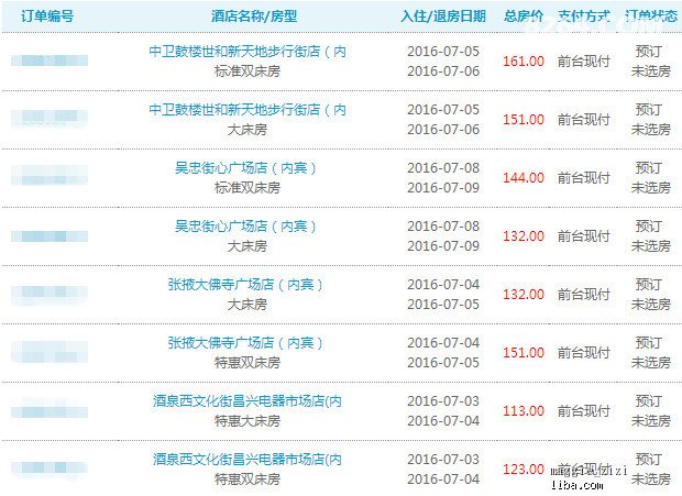 新奥天天正版资料大全，全面解析与实用价值