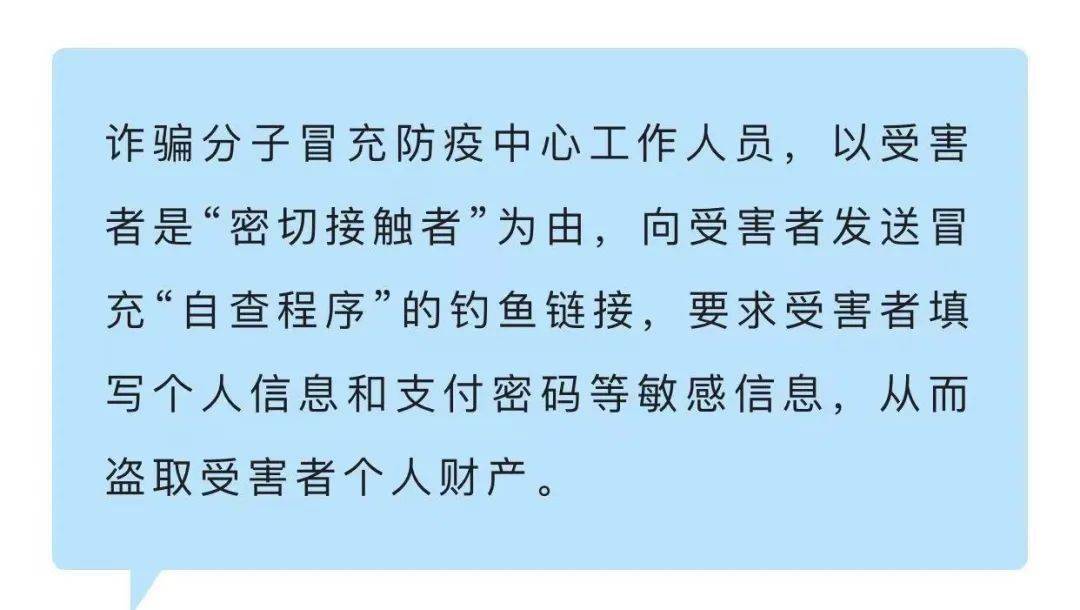 澳门一肖一码一l必开一肖——警惕网络赌博与欺诈行为