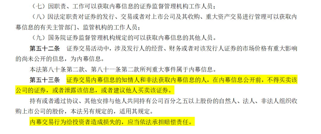 新澳门内部一码精准公开的真相与危害