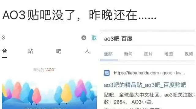 警惕网络诈骗，揭秘澳门一肖中100%期期准47神枪的真相