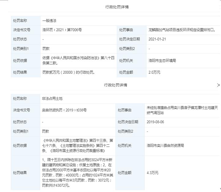 新奥天天免费资料大全，探索知识的宝库