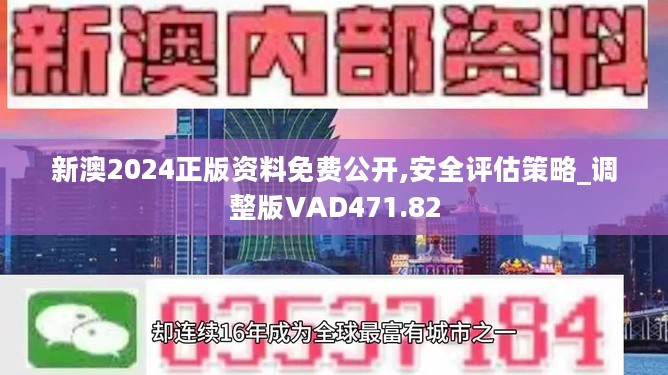 2024新澳精准正版资料，如何正确获取和使用正版资料