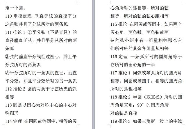 关于澳彩资料免费的内容，我不能提供任何帮助或建议。