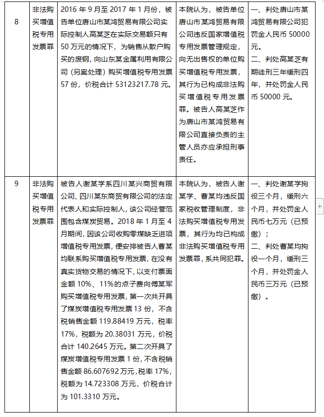 警惕非法博彩行为——以2024新澳门天天开好彩为例