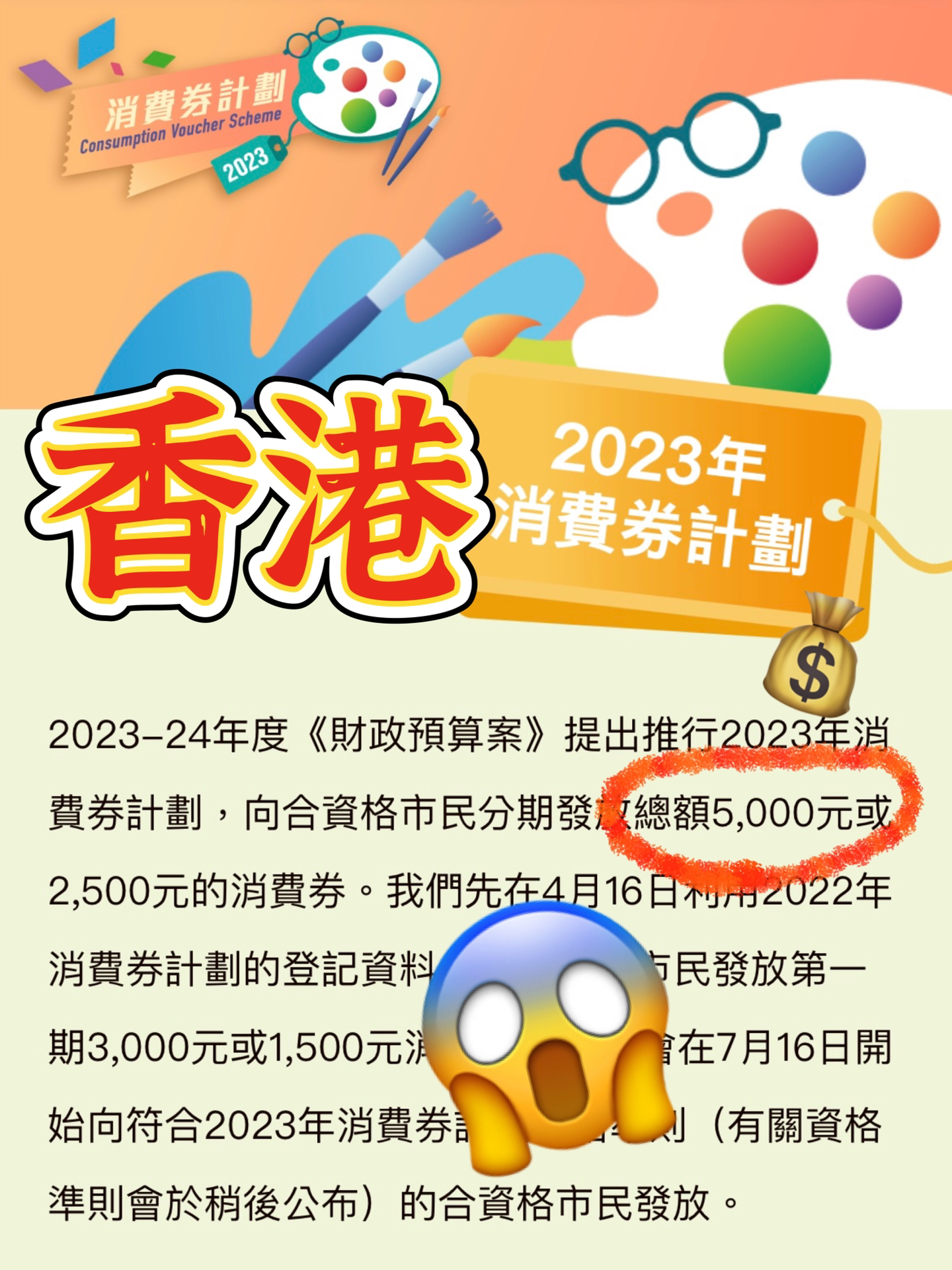 2024年香港全年免费资料概览