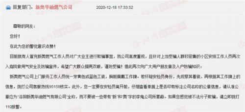 新奥精准免费资料提供，助力知识普及与学习进步