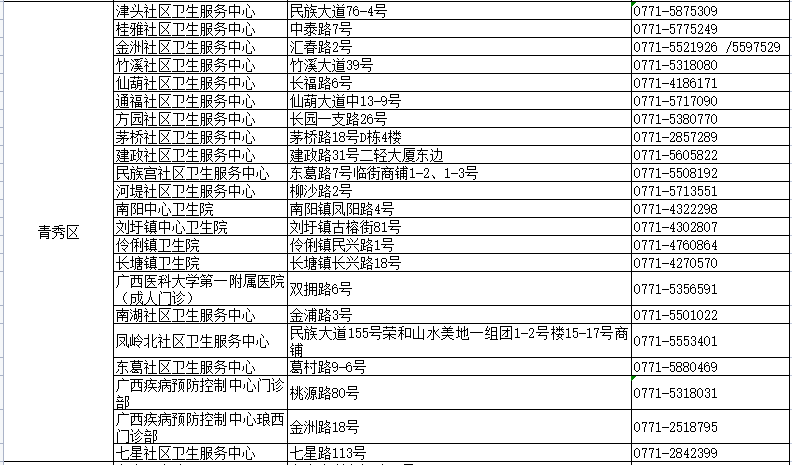 新澳新澳门正版资料相关问题探讨