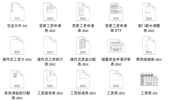 新奥2024年免费资料大全，全面解析与实用指南