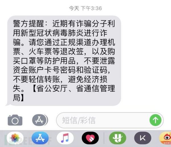 警惕非法行为，关于管家婆一肖一码最准资料公开的真相