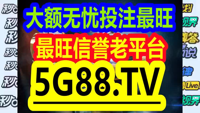 警惕管家婆一码一肖100中奖的非法行为