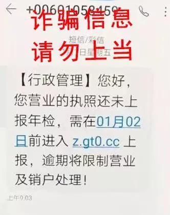 澳门免费精准信息——警惕非法博彩与诈骗