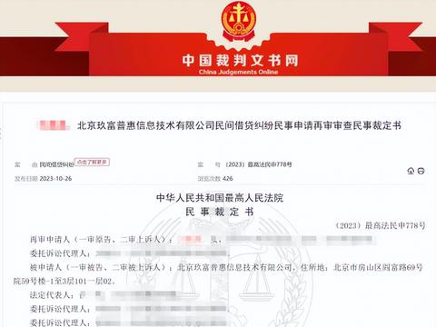 澳门彩票信息获取的合法途径与道德责任