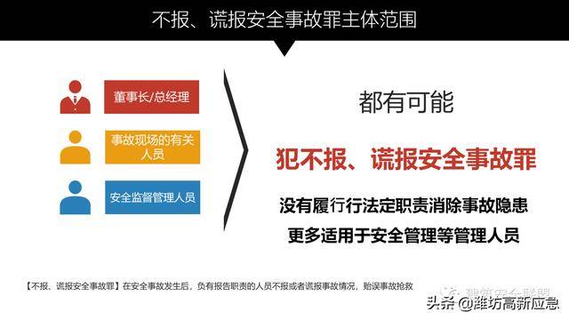 2024新奥精准资料免费大全，078期的深度解析与应用