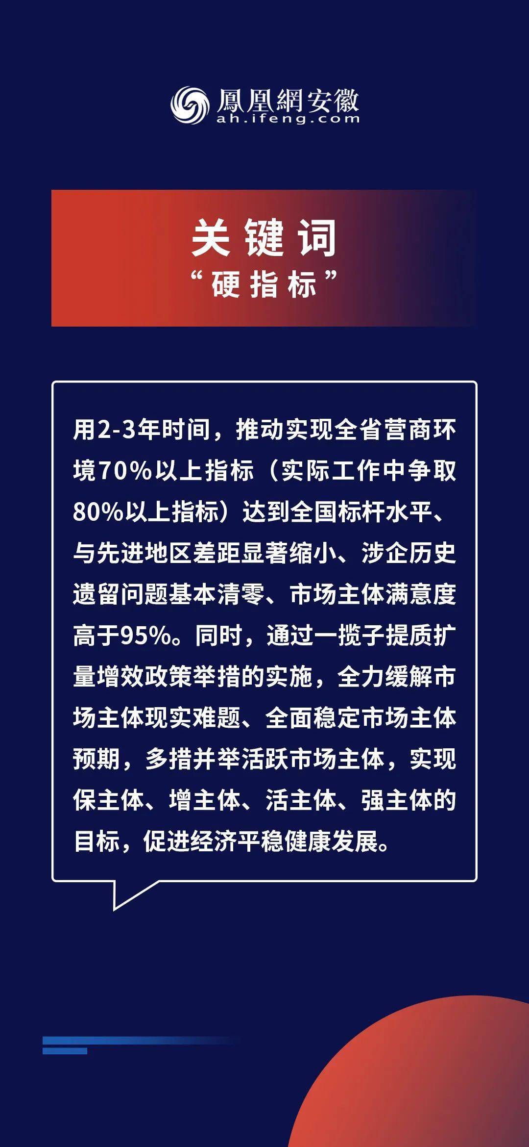 互联网 第41页