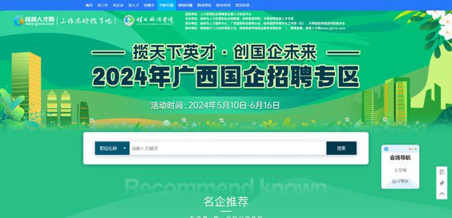 2024年新奥资料免费精准资料——助您轻松掌握最新信息