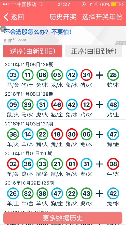 香港资料大全正版资料2024年免费资源指南