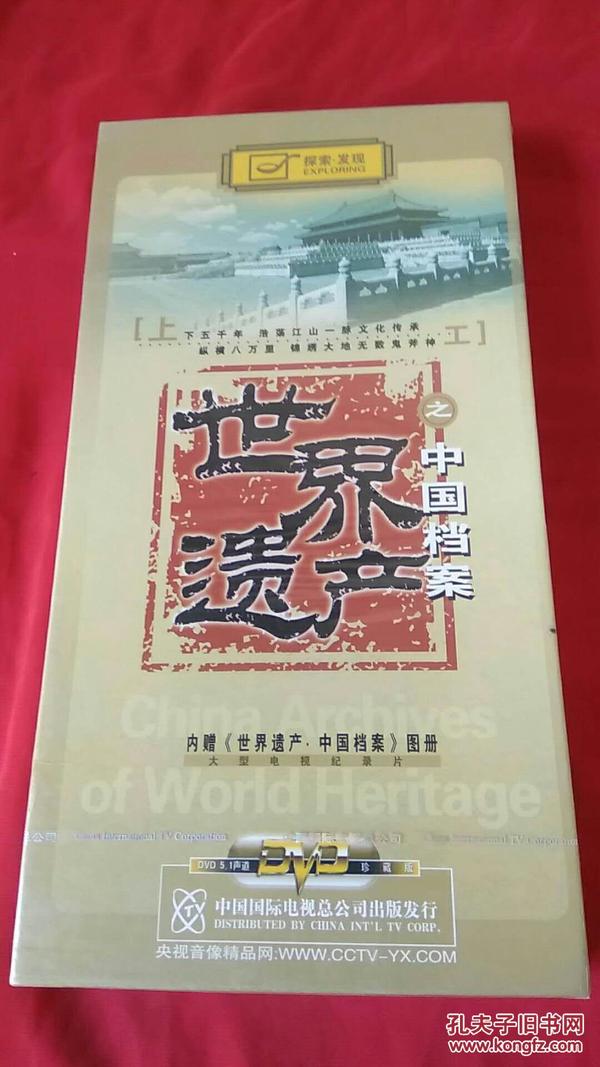 2024年香港资料免费大全，探索与发现的新篇章