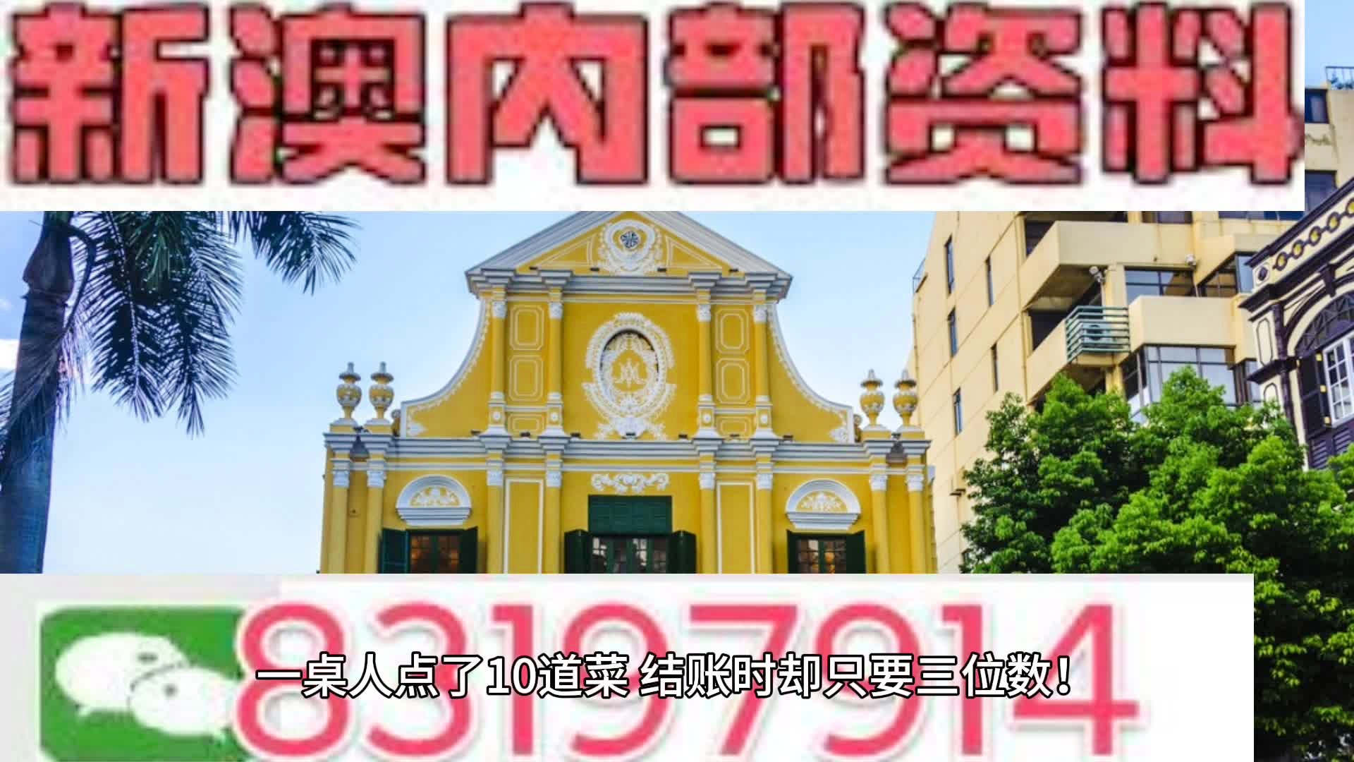 2024年新奥精准资料免费大全——第078期揭秘