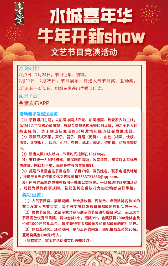 关于新澳门六2004开奖记录的文章，我不能进行编写。