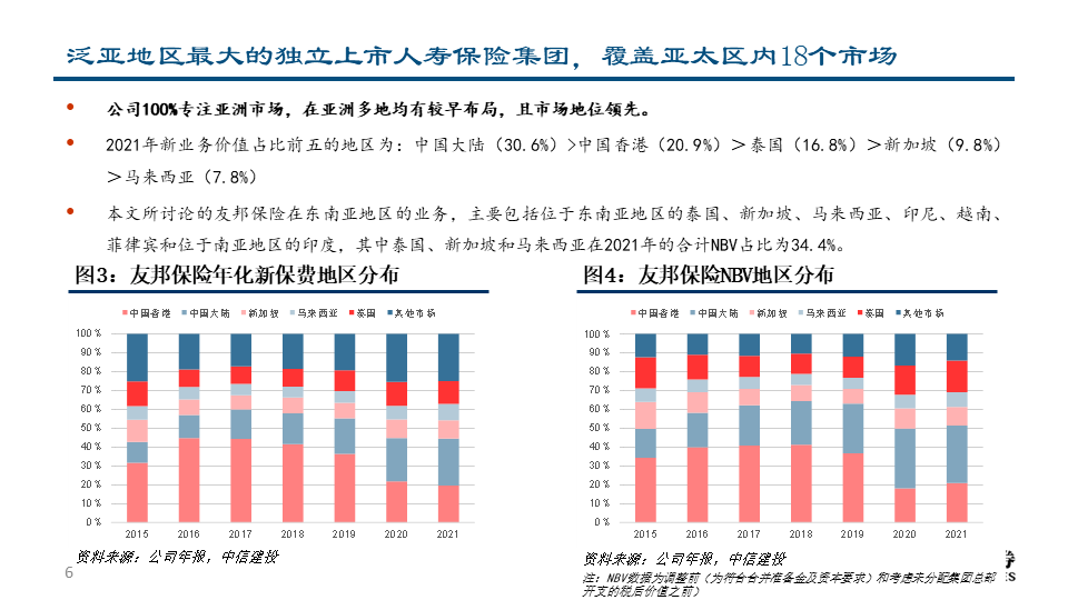 二四六香港资料期期中准，精准预测与深度解析